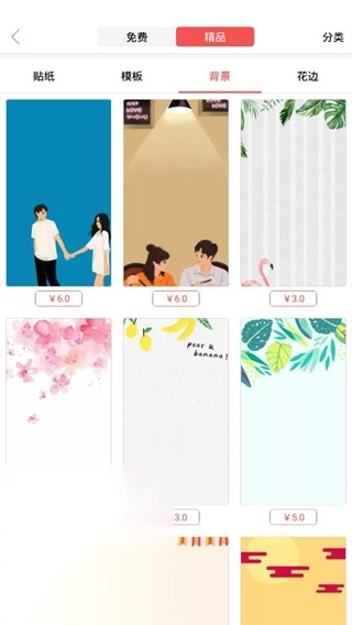 Color多彩手帐图3