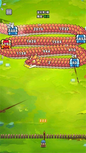 打了个龙官方正版图1