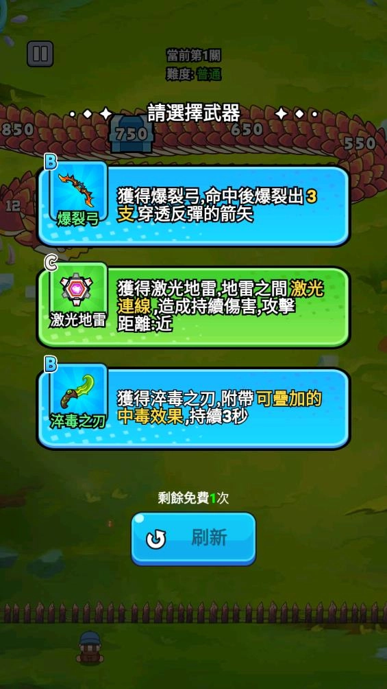 打了个龙官方正版图3