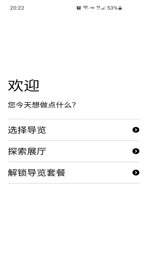 大英博物馆导览图2