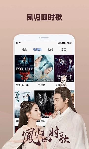 好看影视大全图3