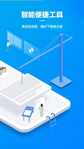 美间手机最新版图2