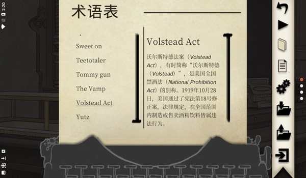 干燥愉悦的酒吧官方正版图5