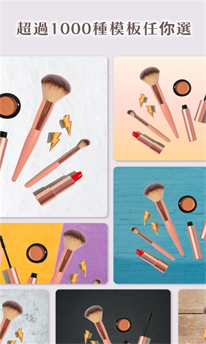 Photoroom安卓免费版