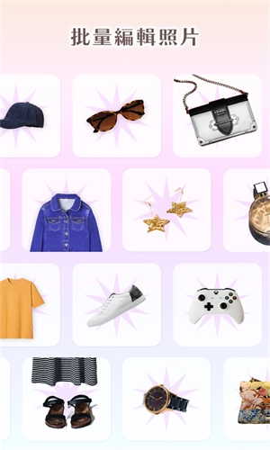 Photoroom安卓免费版