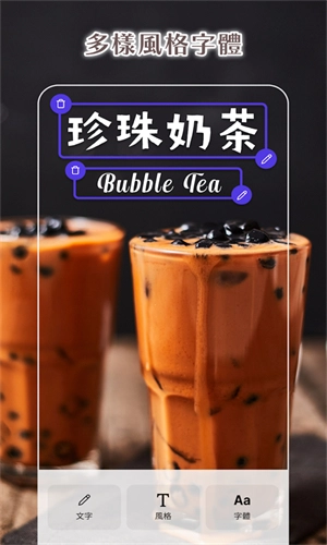 Photoroom安卓免费版