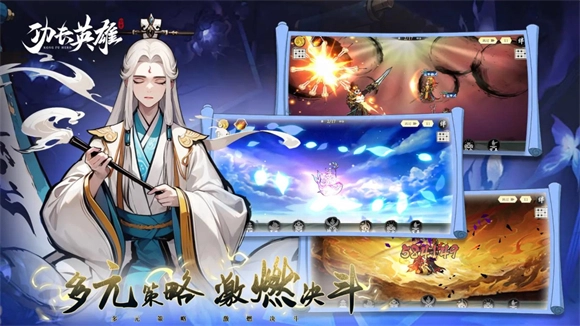 功夫英雄安卓直装版图4