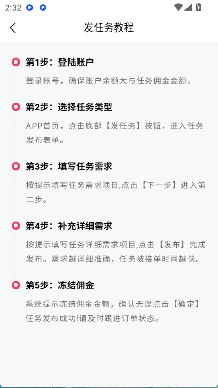 剪辑部落最新版图4