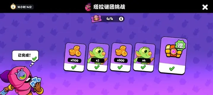 爆裂小队国际服最新版免费下载