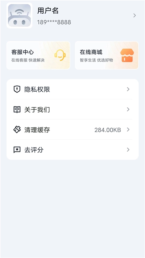 腾达路由器原版图3