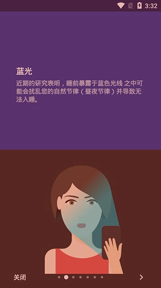 薄暮微光免费原版图3