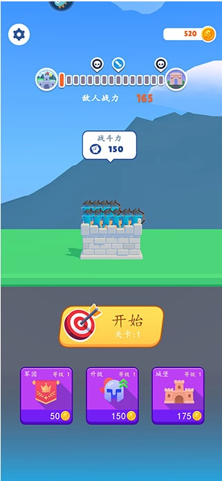 弓箭堡垒免费版(1)