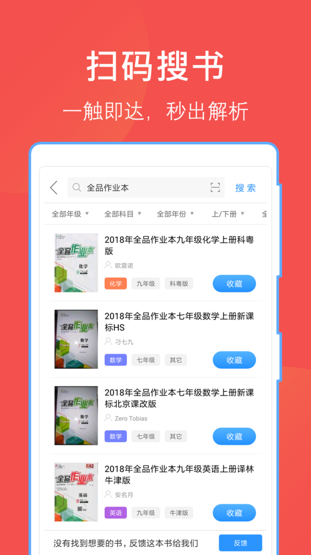 互助文档官方最新版图1