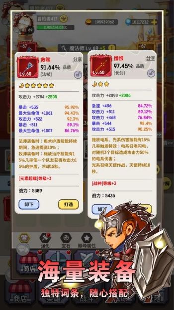 魔力佣兵团