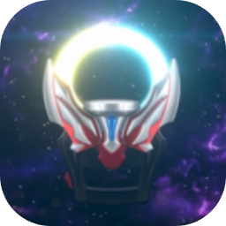 欧布圆环模拟器正版