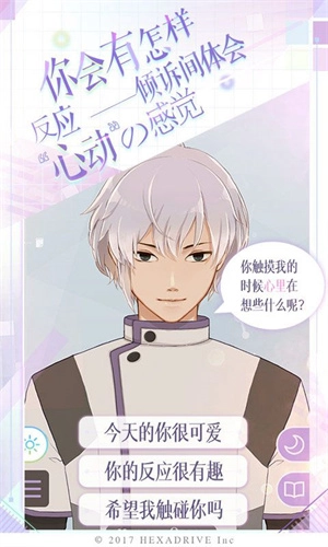 早安我的少年中文版-图1