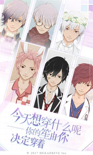 早安我的少年中文版-图3