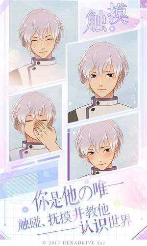 早安我的少年中文版-图2