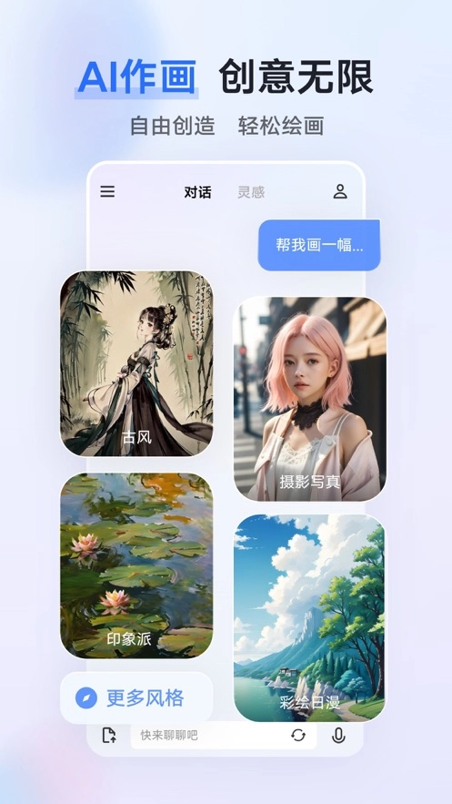 蓝心千询图1