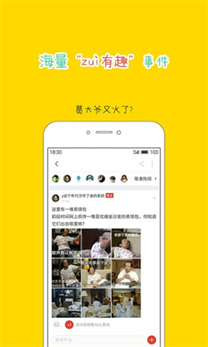 大鱼号安卓官方版-图2
