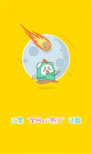 大鱼号安卓官方版-图3