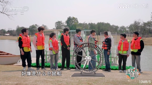 影旅tv免费版图1