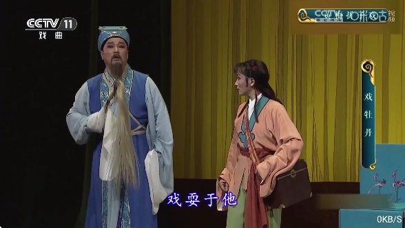 影旅tv免费版图2
