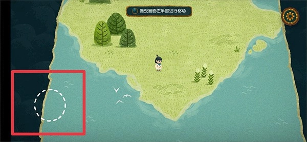 无尽旅图完整版安卓下载