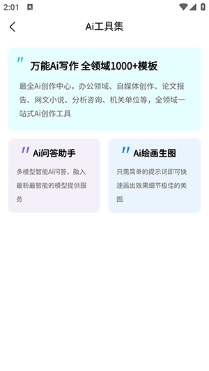 小红盒安卓官方版图3