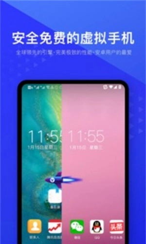 光速虚拟机老版图1