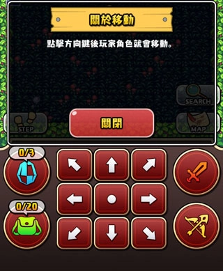 魔女迷宫中文版下载