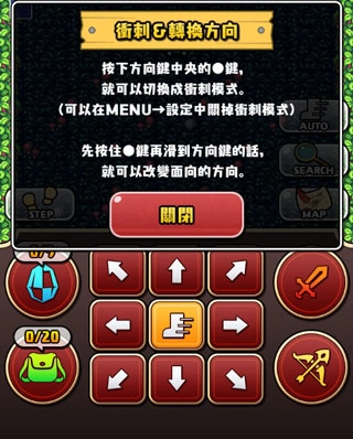 魔女迷宫中文版下载