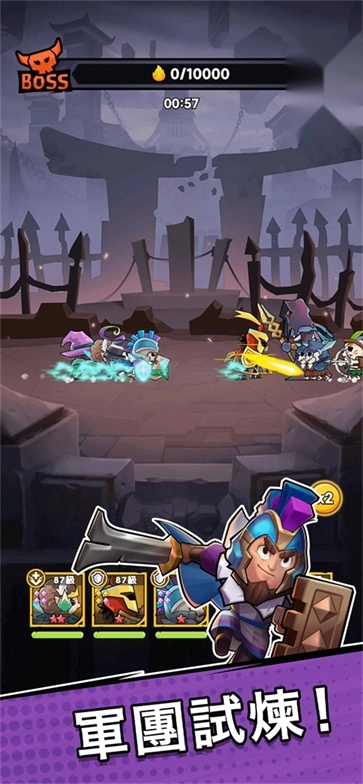 勇敢小骑士截图2