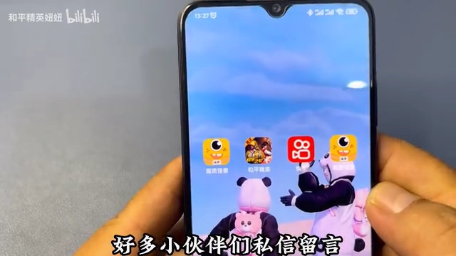 画质怪兽安卓版截图0