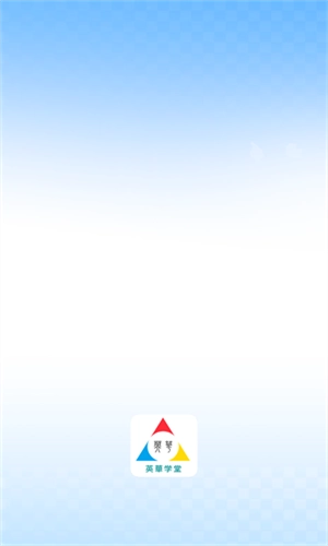 英华学堂直装版图1