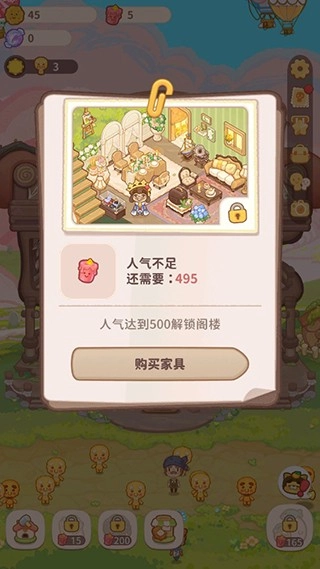 乌冬的旅店免广告版游戏下载