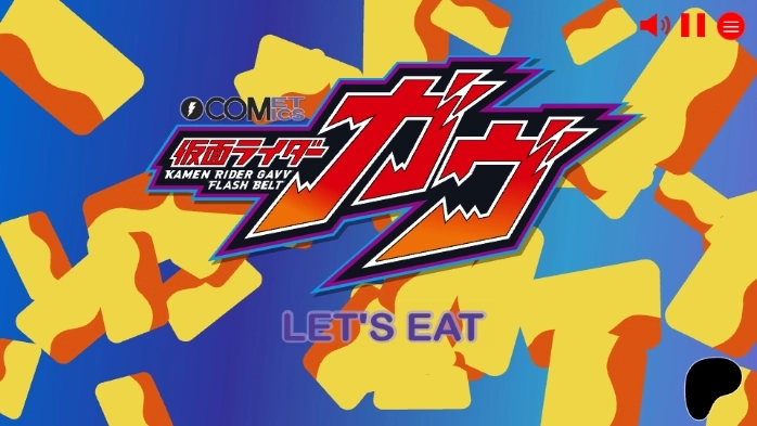 假面骑士加布腰带模拟器免费版下载