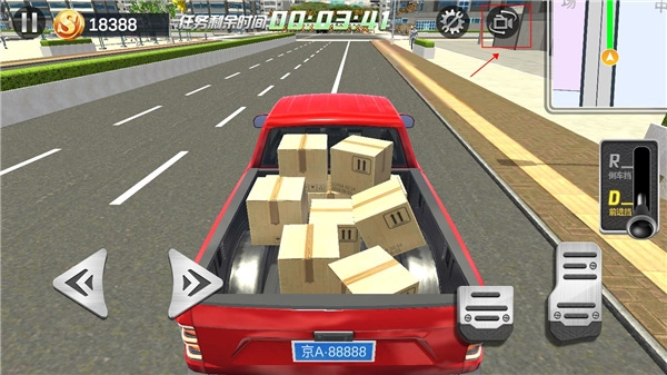 遨游中国国际版安装包下载