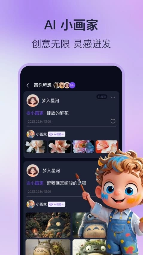 火灵图3