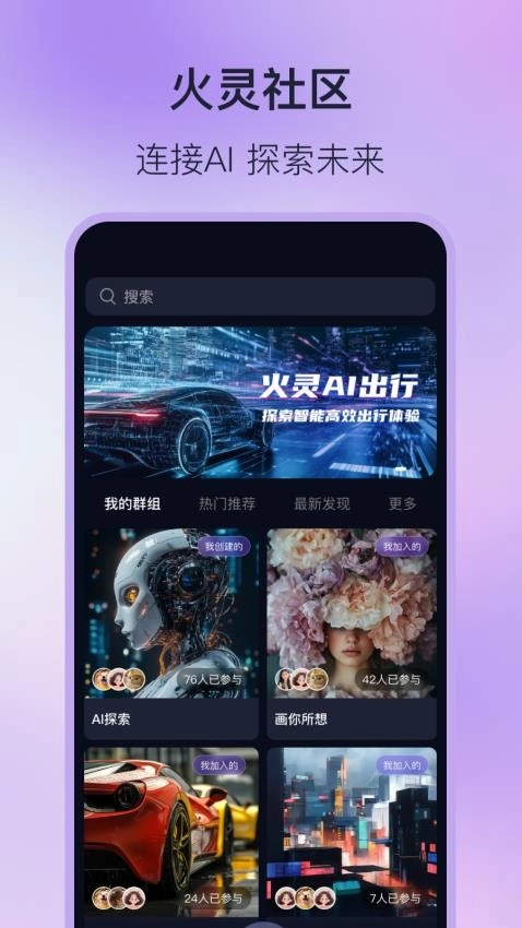 火灵图4