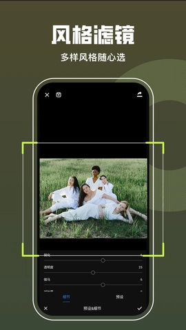 lrc图片调色工坊