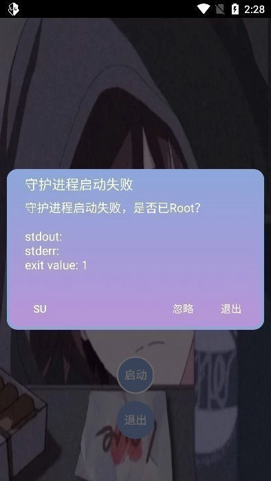 宏哥框架图4