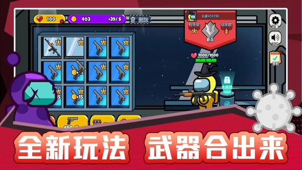 火柴人宇宙之战