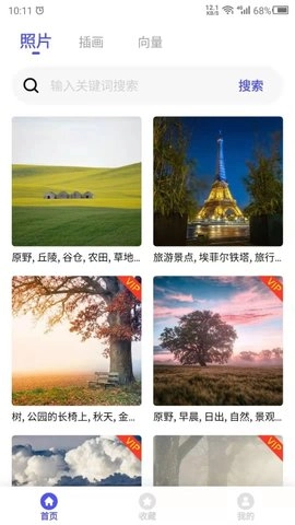 图片素材图1