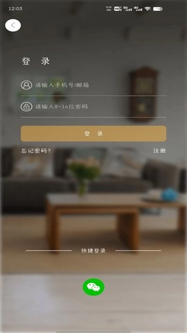 BTACAM最新免费版图2