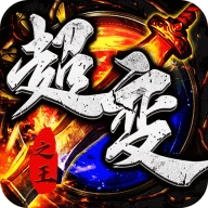 龙之守护免费版