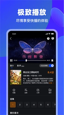犀牛视频最新版图2