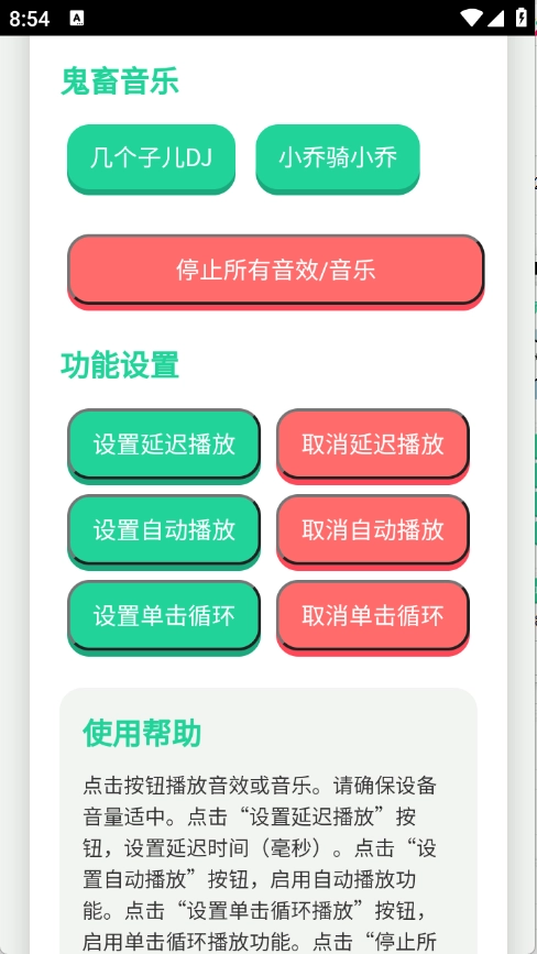 忘崽小乔语音盒