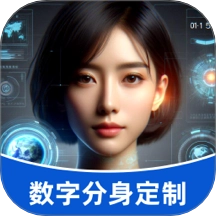 AI数字人v1.1.5.6