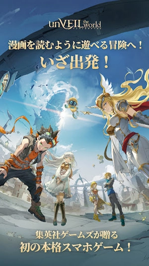 安贝尔世界4